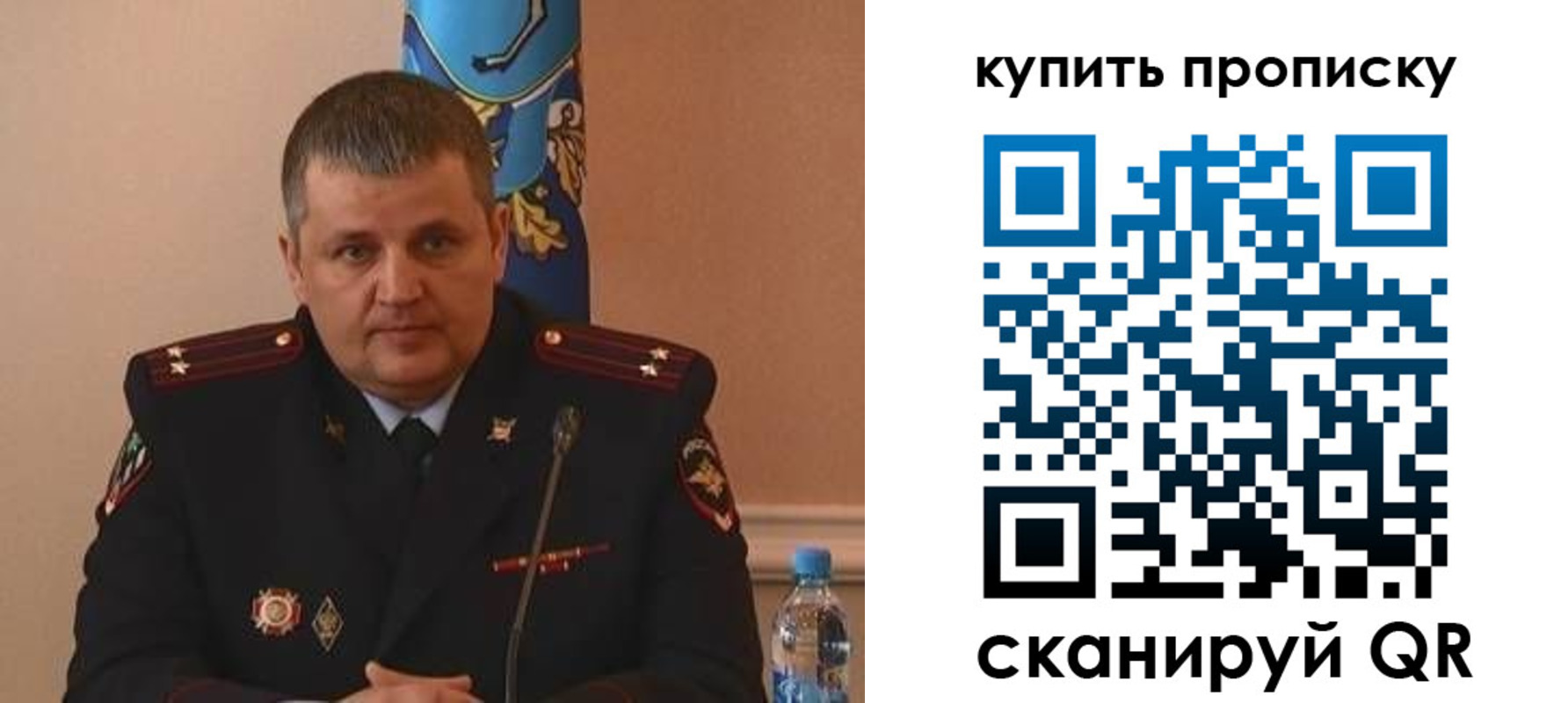 временная регистрация в квартире в Балее