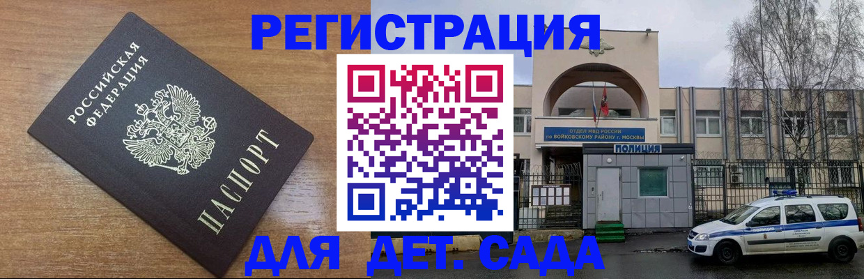 пропишу в квартире в Балее