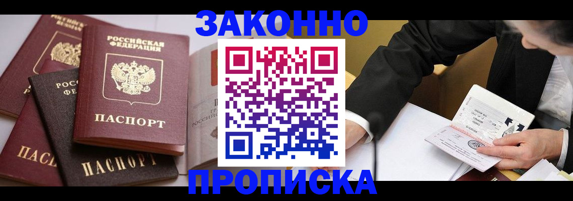 регистрация для дет. сада в Балее