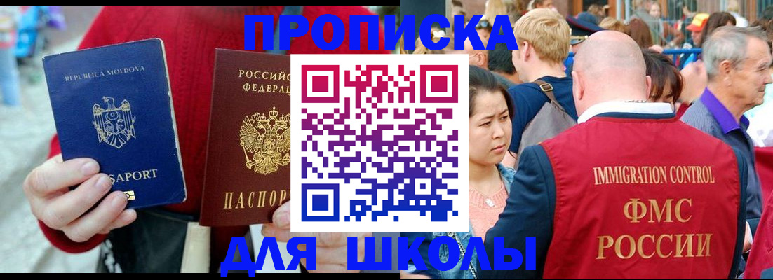 найти адрес прописки в Балее