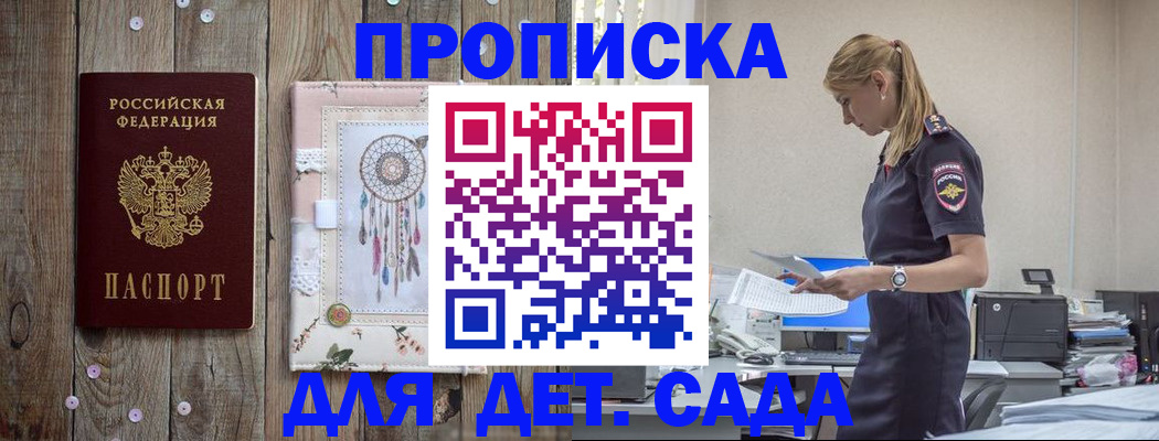 форма 3 в Балее